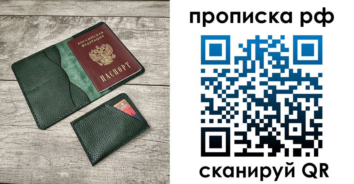 прописка иностранных граждан в Краснокаменске