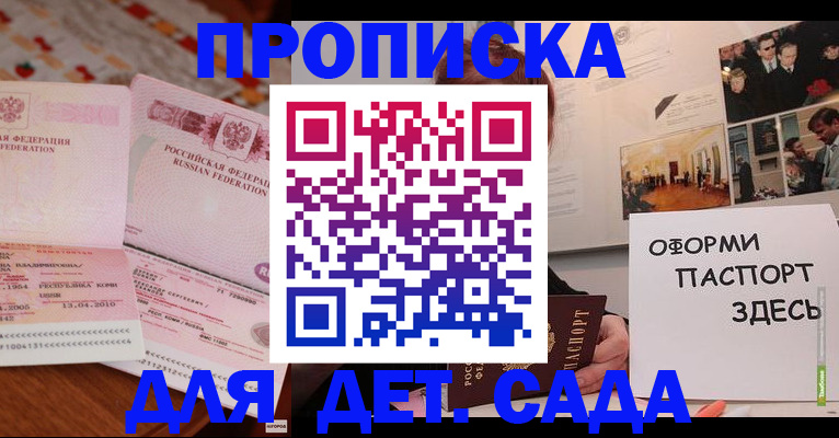 форма 3 в Краснокаменске